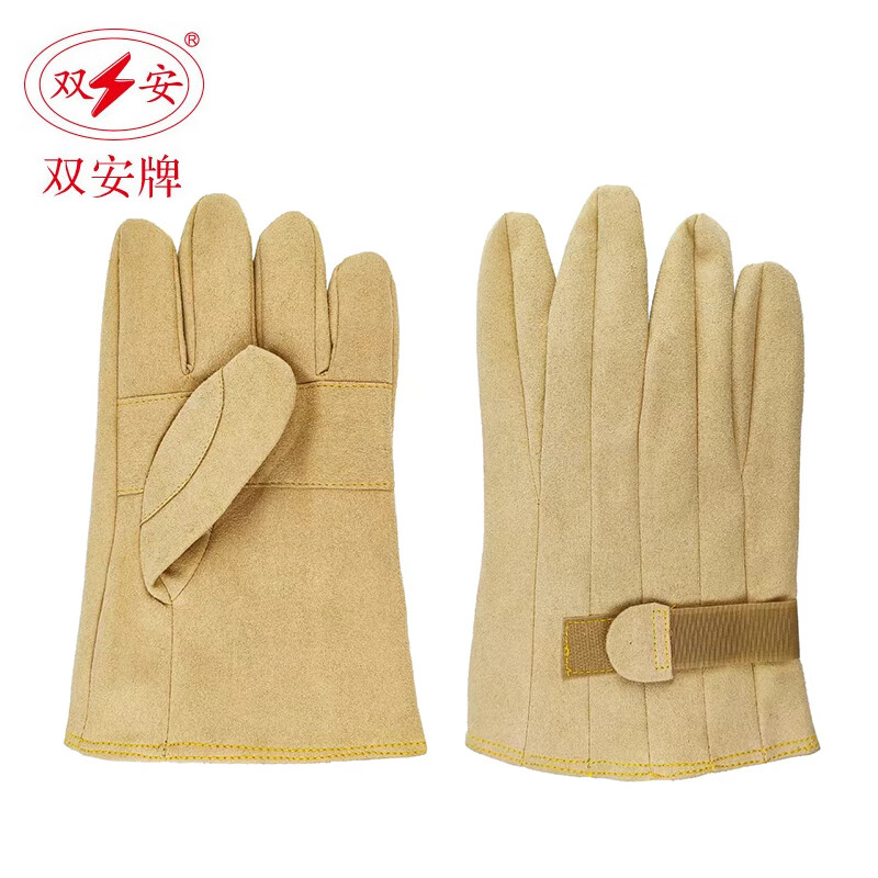双安绝缘手套电工00级2.5KV耐高压防触电手套2.5千伏配电室带电作业天然乳胶超薄柔软舒适手型设计 黄色羊皮外戴保护手套 均码