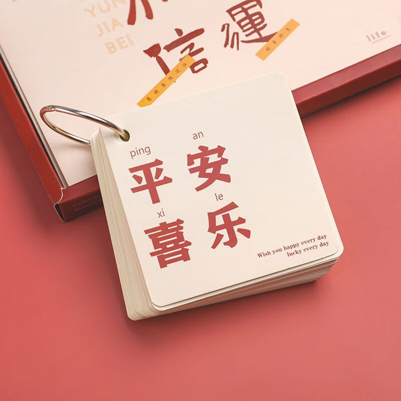 本迷你学生奖品便携口袋记事本空白英语单词本活页小本子 平安喜乐1本