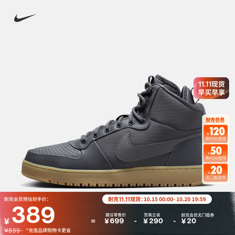 耐克酷菠萝男子平底运动鞋冬中帮板鞋NIKE COURT BOROUGH AA0547 001暗灰/暗灰/橙红/橡皮浅褐 39
