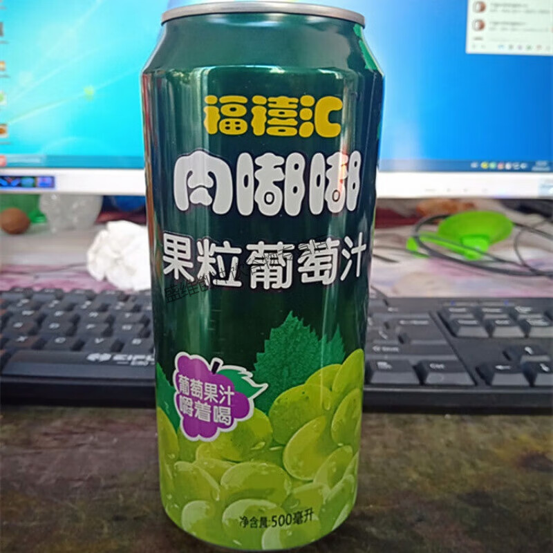 福禧汇肉嘟嘟葡萄果肉多饮料葡萄汁果粒500毫升*15罐 8瓶 葡萄 8瓶