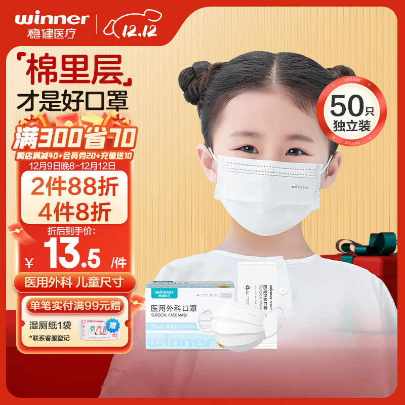 �Ƚ�һ����ҽ����ƿ��ֶ�ͯ���ֶ���װ50ֻ������������ʴ���95%