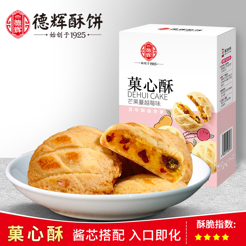 �»� Ǒ����â����Խݮ����150g9.95Ԫ