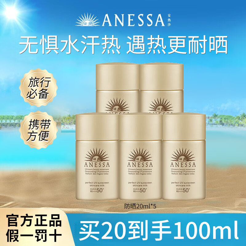 ���ڲ���������ɳ��ɹ˪����ɹ��ˮ�����������߻���Ʒ�������ﶫ��Ӫ�Թٵ귽�콢 �������ڻ�װ��20ml*5