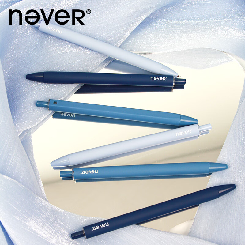 never乐活空气笔按动中性笔学生刷题笔黑笔速干原创签字笔高颜值顺滑办公st头0.5mm黑色笔文具 乐活笔-假日海岛/按动3支装/st笔尖速干