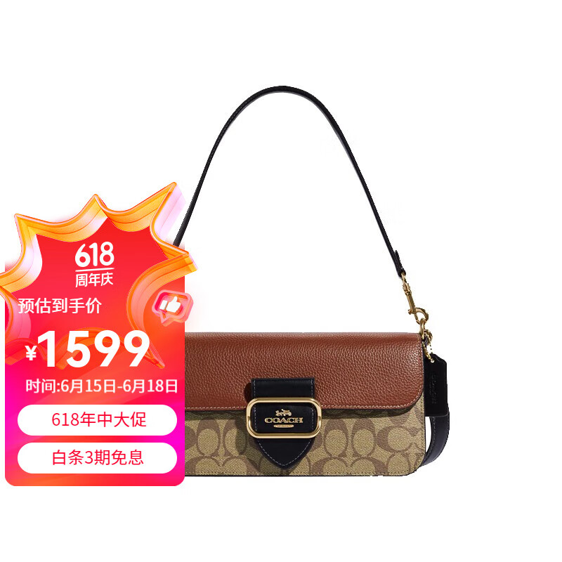 蔻驰(coach)morgan shoulder bag 女士马车扣单肩斜挎腋下包ce560