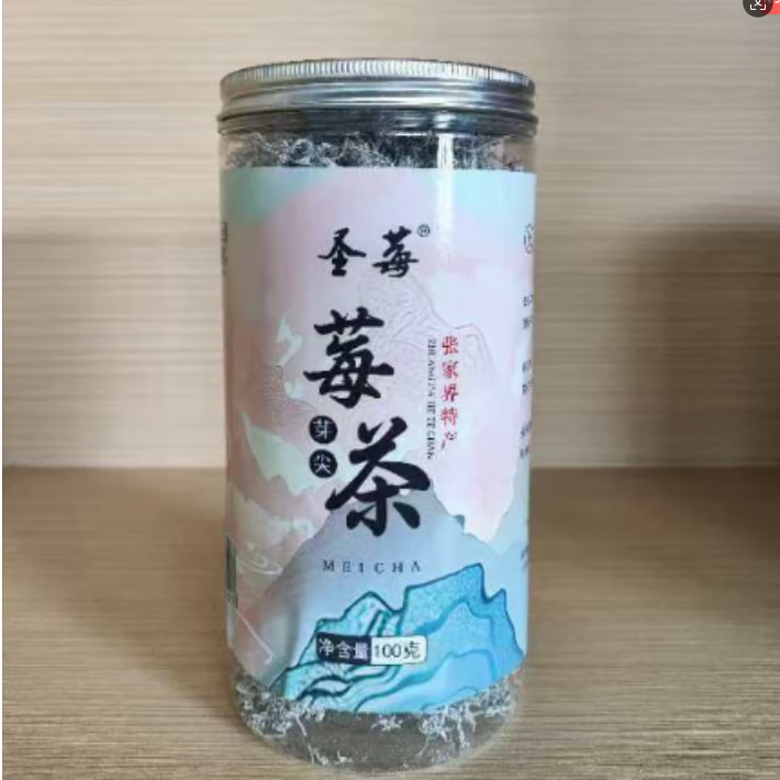 圣莓莓茶张家界特级高山芽尖茶龙须茶官方旗舰店梅茶安坪正宗土家藤茶 透明罐装100克一罐