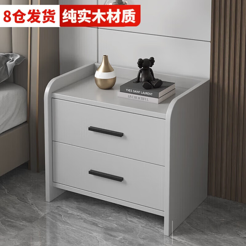古璞佳实木床头柜卧室小户型简约现代床边柜小型置物柜收纳储物柜浅灰色
