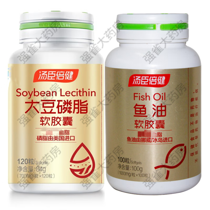 大豆卵磷脂鱼油组合 汤臣倍健鱼油100粒 大豆磷脂120粒深海鱼油大豆