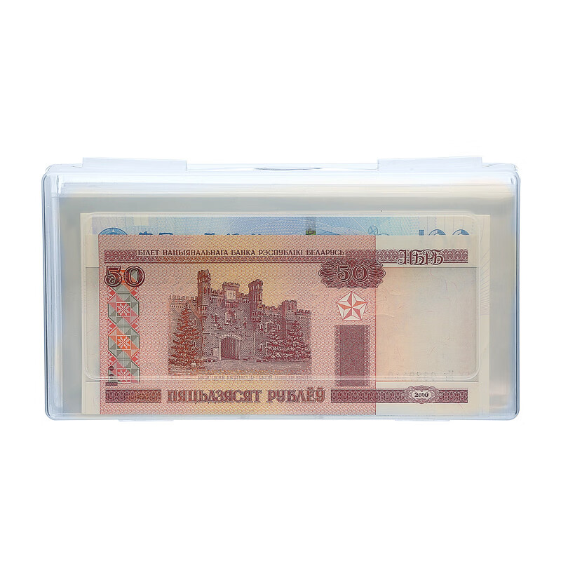 妙普乐龙年纪念钞保护套 100张纸币保护袋收纳盒20元人民币纪念钞收藏