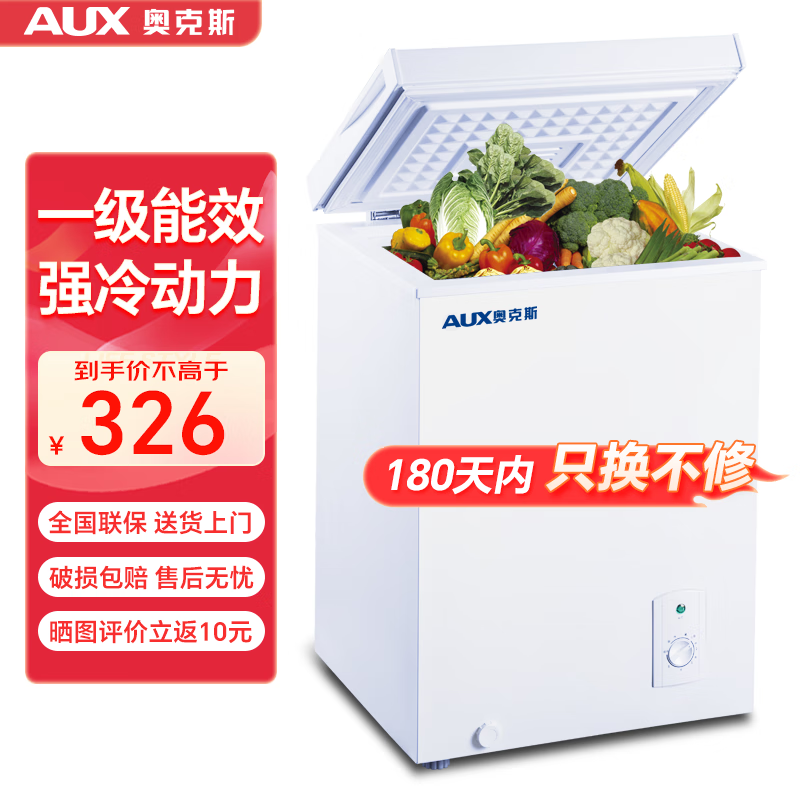 ���ڲ������¿�˹���������������С������䶳��ʽС��� ���ʽ��ܴ�ĸ������ ��һ����Ч�� 40L