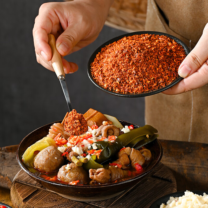 翠宏 香辣蘸料 四川火锅干碟辣椒面烧烤香辣麻辣蘸料 麻辣蘸料100g*4袋【麻辣鲜香 可蘸可撒】