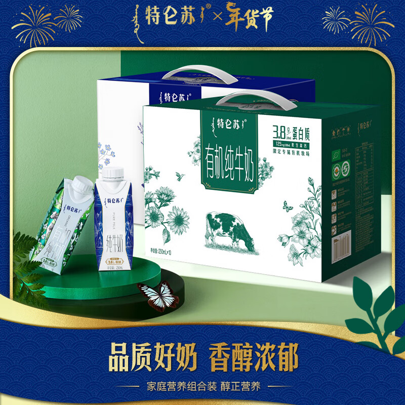 京东超市 2024-01-26 - 第17张 | 最新购物优惠券 京东超市 2024-01-26 - 第17张 | 最新购物优惠券