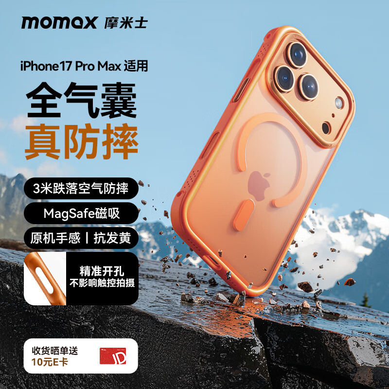 Ħ��ʿ��MOMAX����������ˤ������ƻ��17promax�ֻ���iphone17PROMAX�����״�������Magsafe����ˤ�߶�͸�� 109.69Ԫ(������)