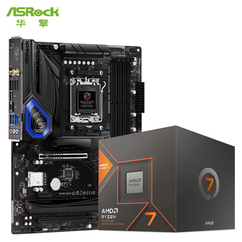 华擎 (ASRock) B650E PG Riptide Wifi6 黑潮风暴主板+AMD 8700G 台式机 CPU处理器 板U套装
