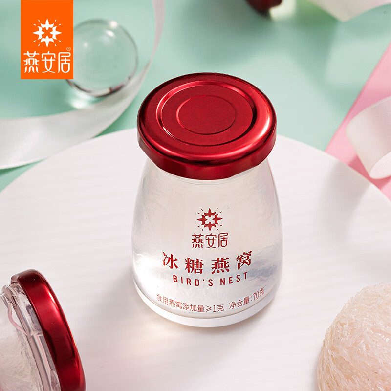【年货礼盒】燕安居即食冰糖窝70g6瓶窝官网孕妇滋补礼盒 冰糖燕窝70g