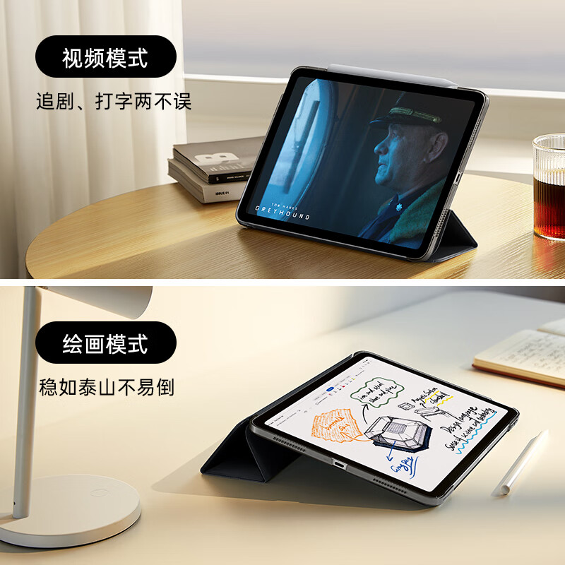 亿色【新款】iPad pro保护壳Air7/6/5/4保护套M5/4/3芯片11/13英寸苹果平板电脑三折轻薄防摔抗弯全包 半透黑 iPad Pro12.9英寸【21/22款】