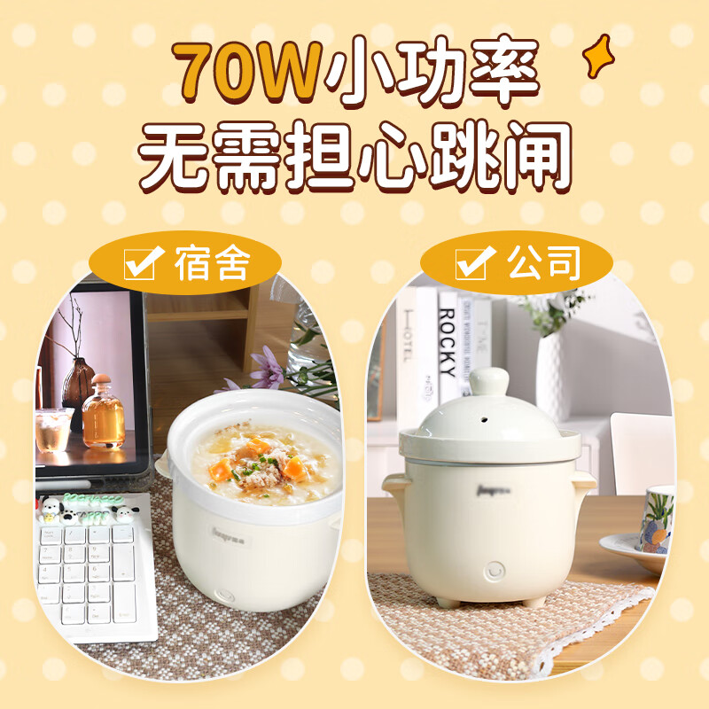 藤婆（tengpo）电炖锅 BB煲粥饭锅婴儿专用炖盅 宝宝炖汤全自动陶瓷辅食锅辅食机 迷你小炖锅熬粥养生陶瓷 白色 0.6L 文火慢炖-手动断电