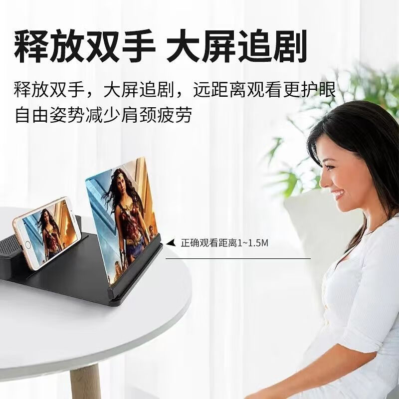 寸手机屏幕放大器带音响32寸高清护眼蓝光华为超清投影通用放大镜48