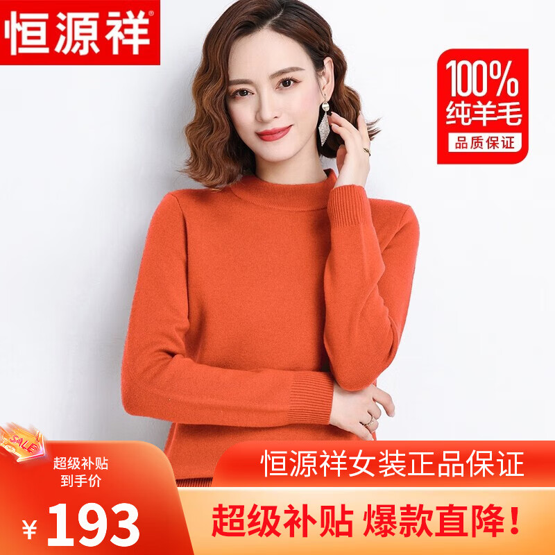 ���ڲ�������Դ��100%����ë��Ů��ů���������ɴ�������¶�װ��֯��ë��Ů ��ɫ 170/92A(XL)������120-135�