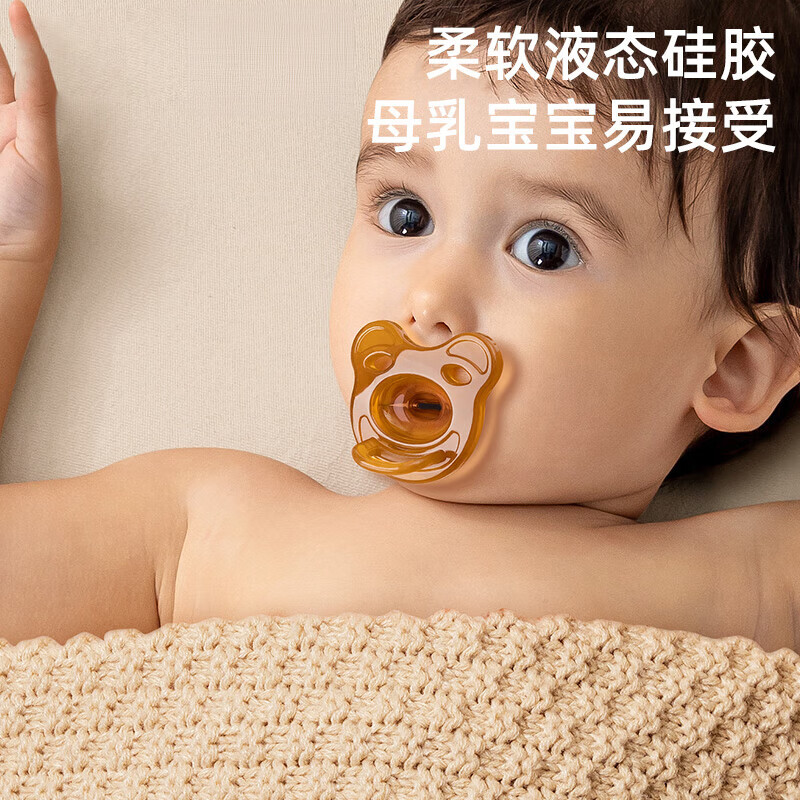 煦凛安抚奶嘴0-3-6个月1岁以上防胀气仿母乳新生儿超软全硅胶 日款+夜款【磨牙棒+收纳盒+防掉链*2】  2只装 【通用型】纳米银