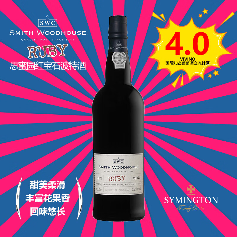 SMITH WOODHOUSE 思蜜园 Ruby 杜罗河谷甜型红葡萄酒 750ml
