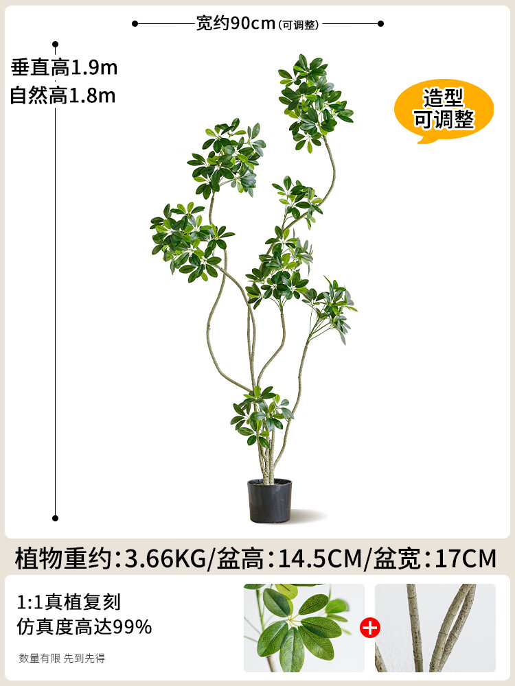 鸭脚木大型仿真绿植盆栽高端轻奢室内客厅高级仿生植物落地装饰花 鸭