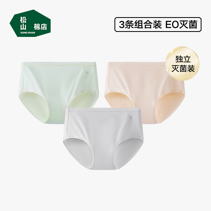 松山棉店【首次免洗即穿】新疆棉内裤女无痕透气三角裤中腰灭菌女士内裤 浅绿+肤色+浅灰 3条 L
