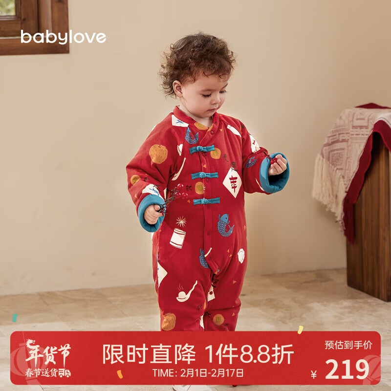 babylove婴儿连体衣冬季龙年宝宝夹棉加厚保暖棉服红色喜庆过年衣服拜年服