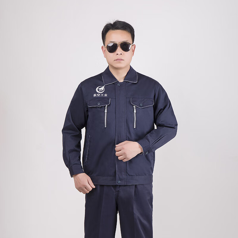 氧家航空中航工业工作服 秋新款航空工业工作服套装中航领导办公工衣