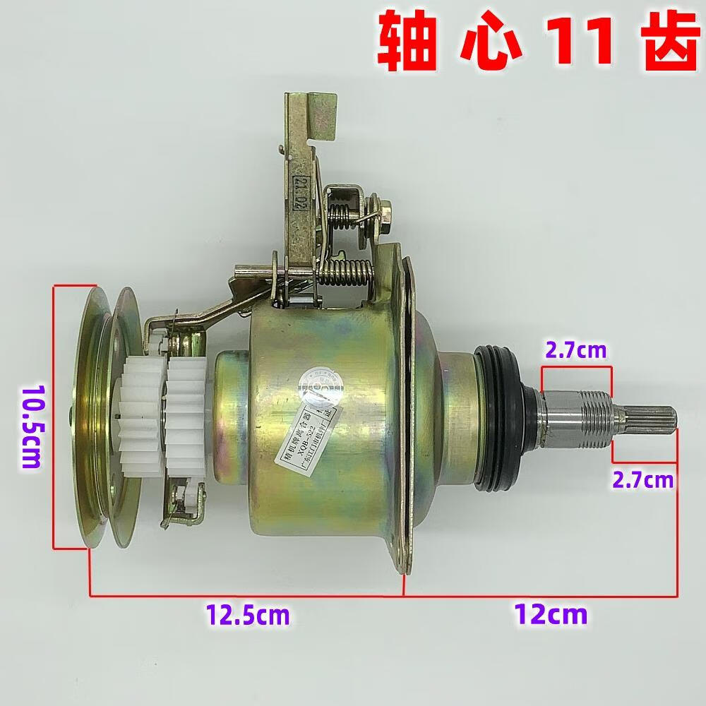 约巢适用tcl洗衣机离合器xqb70-88sa xqb80-157s xqb60-22减速器 波轮