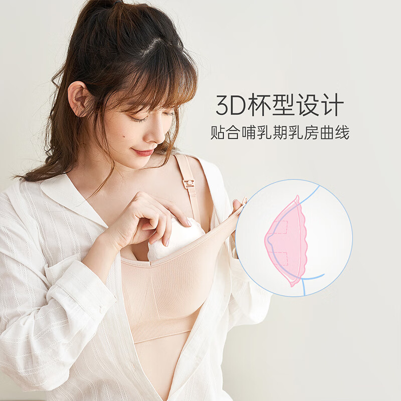 子初防溢乳垫200片云薄一次性哺乳期防溢乳贴溢奶垫隔乳垫超薄透气