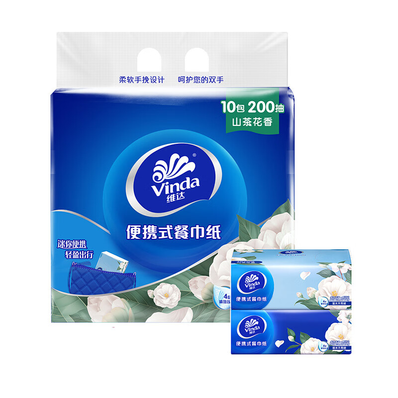 维达超韧抽纸山茶花印花家用餐巾纸4层20抽便携面巾纸卫生纸厕纸 20抽 10包 V2680【山茶花印花】 4层