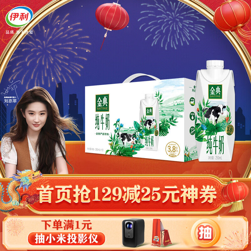 京东超市 2023-12-31 - 第7张  | 最新购物优惠券 京东超市 2023-12-31 - 第7张  | 最新购物优惠券