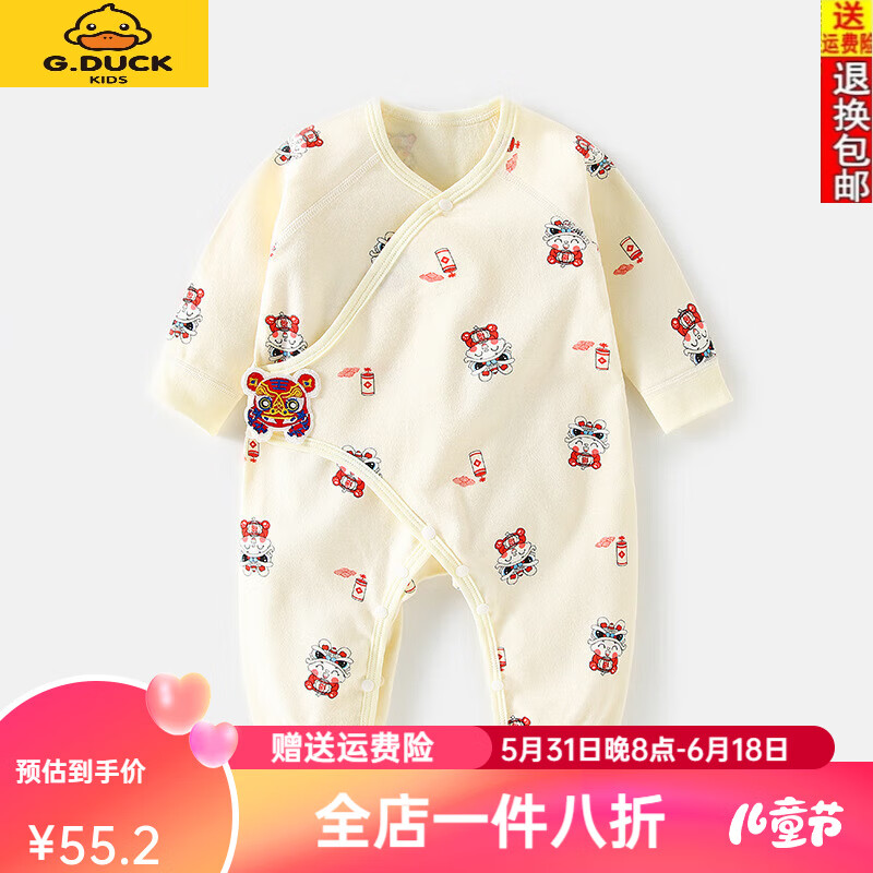 duckkids小黄鸭品牌新生婴儿衣服春秋季蝴蝶衣宝宝连体衣 红色狮子 52