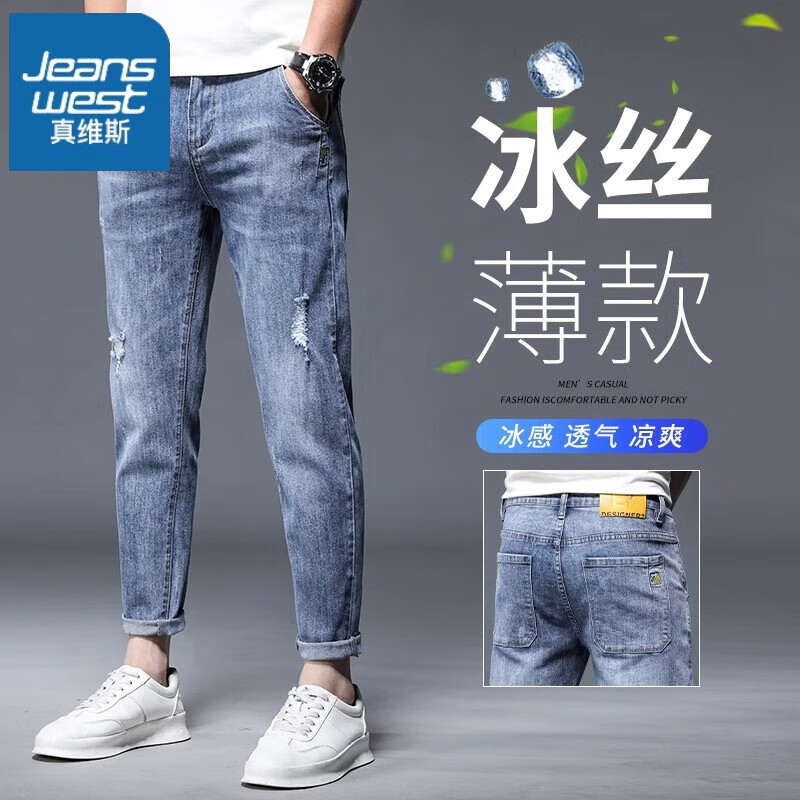 真維斯（JEANSWEST）牛仔褲男士2025夏季薄款休閑直筒潮牌彈力修身小腳破洞九分褲子男 2109藍色 30 【腰圍2尺3】