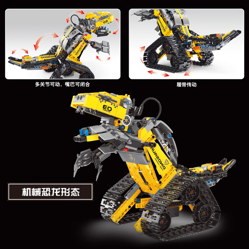赟娅瓦力机器人编程遥控拼装积木高难度男孩拼装玩具儿童生日礼物 遥控【瓦力机器人】三种形态