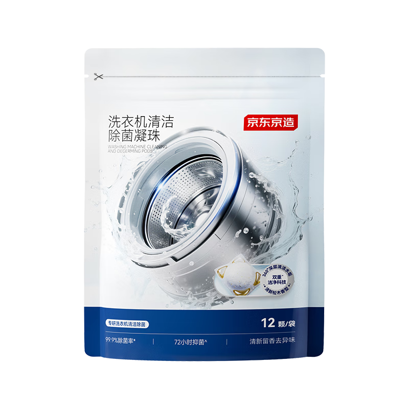 ��������ר��ϴ�»�����������12��/�� ��Ͳ����ϴ�»������������� 32.31Ԫ(������)