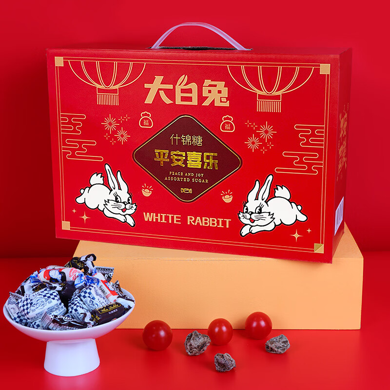 大白兔奶糖什锦礼盒平安喜乐混合口味596g 儿童糖果零食上海特产