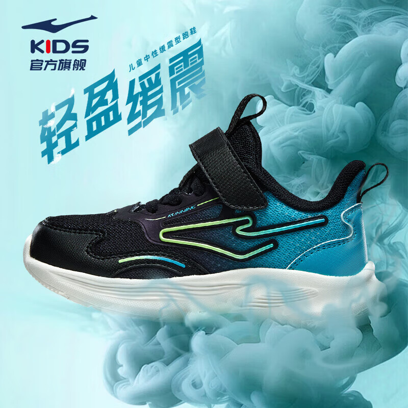 ���Ƕ���ͯЬ��ͯ��Ь��ͯŮͯ͸������24���＾�¿�Сͯ�����˶�Ь��Ь ����/������ 30��