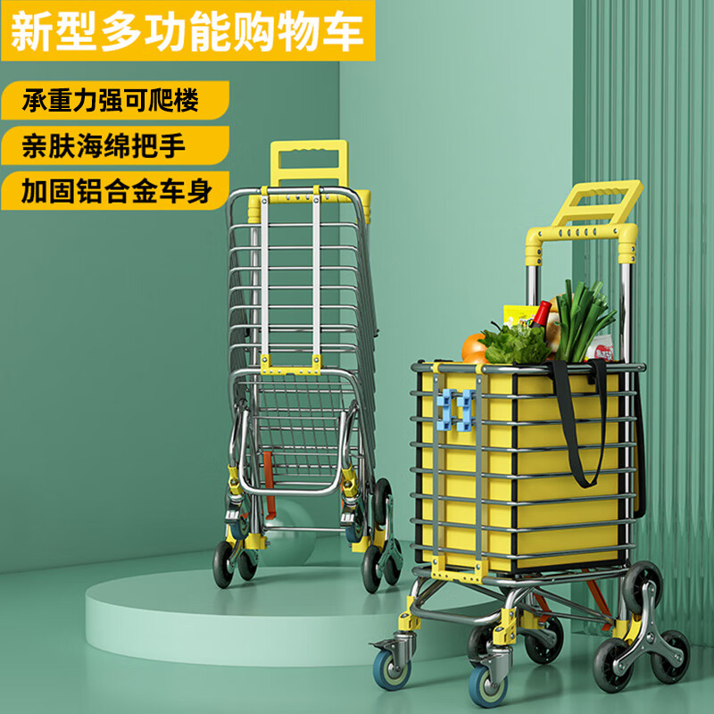 京悠雨德國輕便折疊便攜買菜車購物車?yán)先思矣檬掷囆⊥宪嚺罉翘堇瓧U車 【新款】經(jīng)典黑