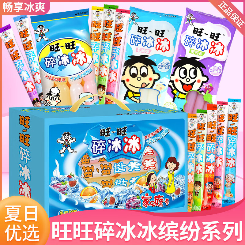 ���������78ml����ζ��������������ͥװ�����ʳ��������ж�ͯС�� ��������ٷ����װ78ml*20��