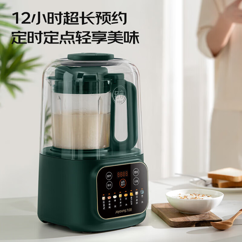 九阳（Joyoung）破壁机豆浆机轻音舱隔音罩1.2L容量低音破壁机家用榨汁机果汁机米糊辅食料理机2-4人适用 L12-P188【复古绿】