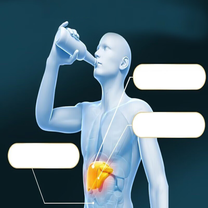 醉九公 品牌 葛根青果植物口服液草本植物好配方喝酒商务应酬聚会 拍1发3【包含赠送共发3盒同款,共18支】醉九公