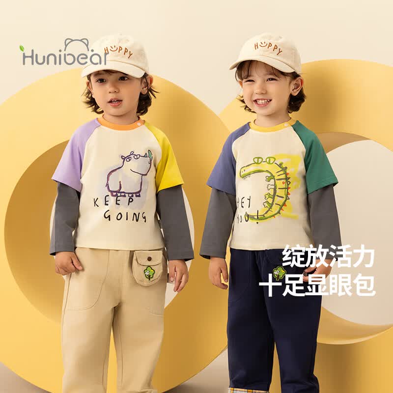 欢喜小熊 儿童长袖T恤男宝宝衣服春秋纯棉假两件上衣女童休闲童装秋季卫衣 杏黄紫 140 (无肩扣)