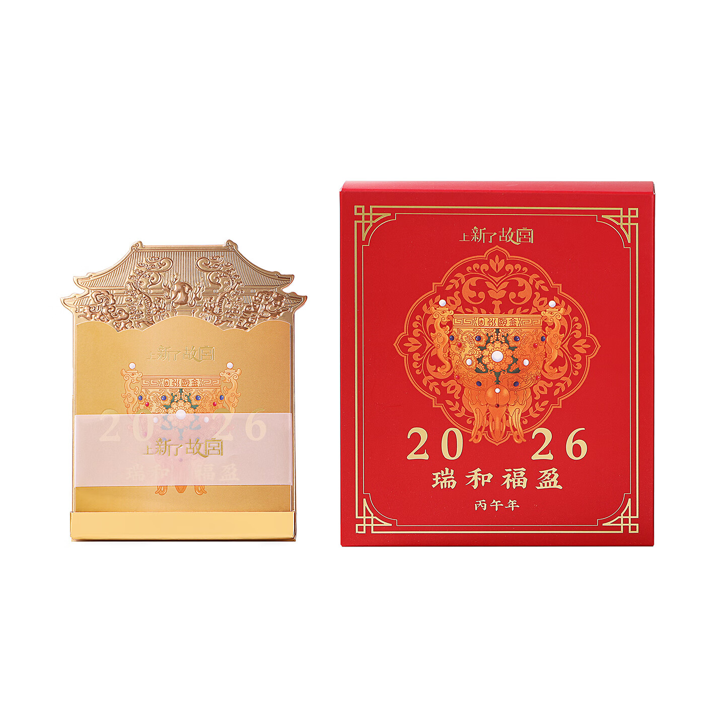 上新了文创 故宫台历2026月历 马年办公桌面摆件新年礼品送长辈朋友瑞和福盈