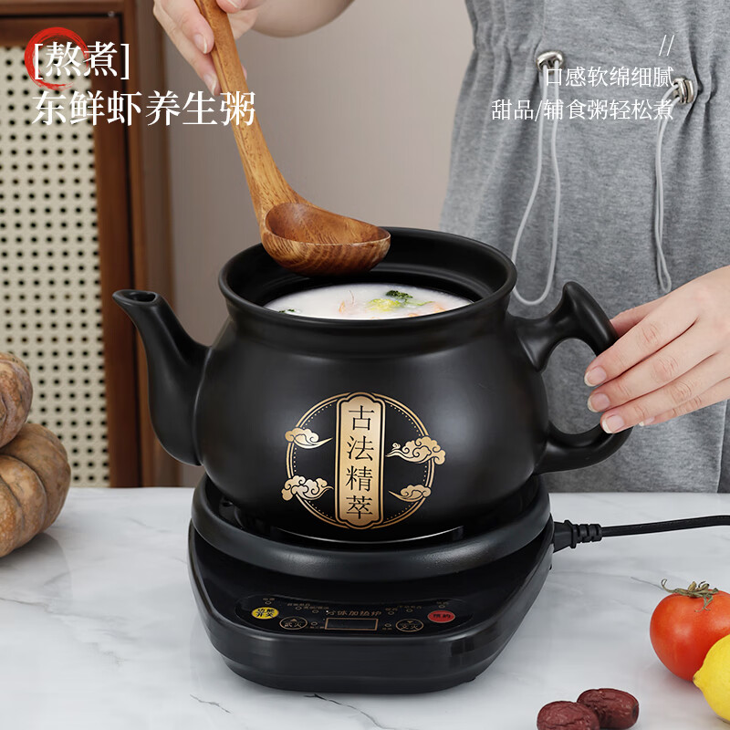 越进中药锅煎药壶熬药壶自动煎药壶熬药电砂锅熬中药家用煲药煎锅中药养生壶中医煮熬药罐砂锅炖药煲 D4L壶（整体陶瓷釉）底座 1.9L
