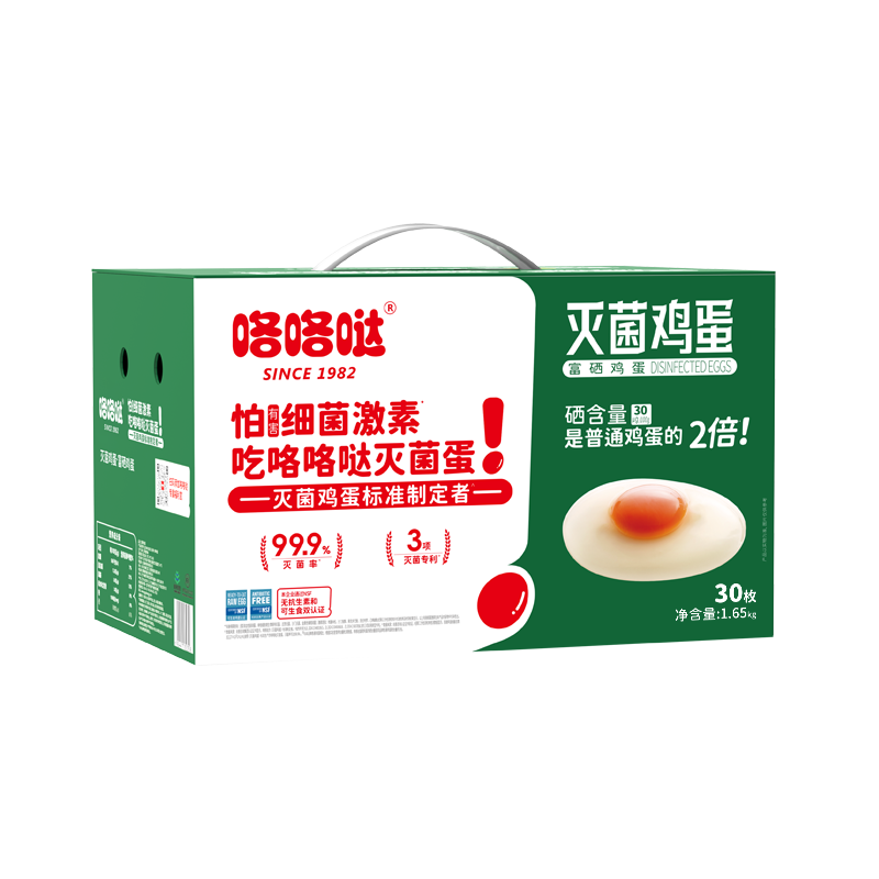 咯咯哒灭菌富硒鲜鸡蛋 可生食无抗无沙门氏菌 新鲜大个 礼盒装30枚3.3斤