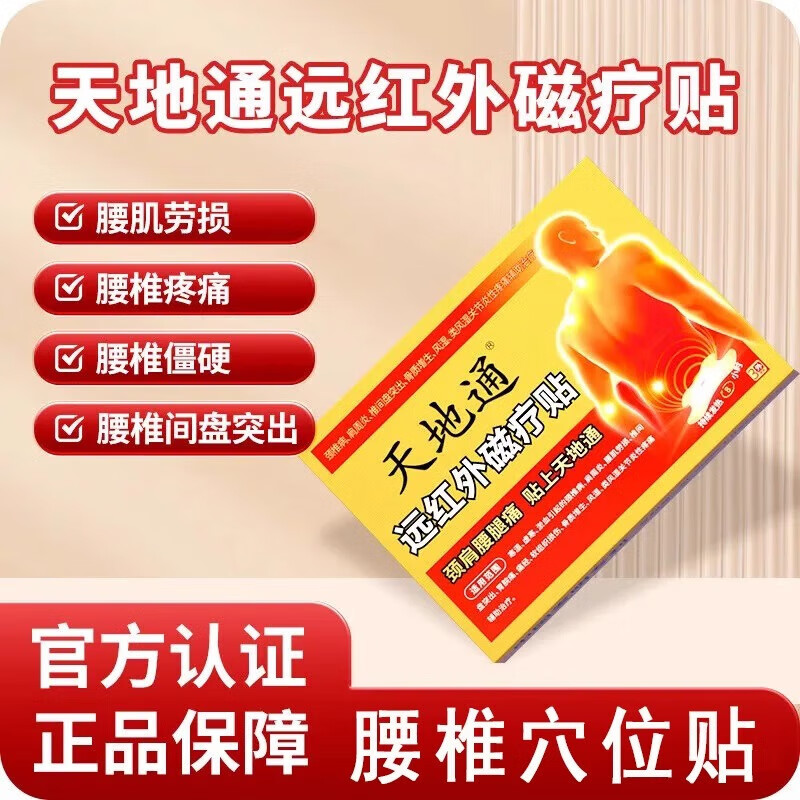 包含擅長：腰間盤突出、腰椎狹窄、頸腰痛等病癥的治療。號販子代掛號，一個電話輕輕松松幫您搞定疑難問題的詞條