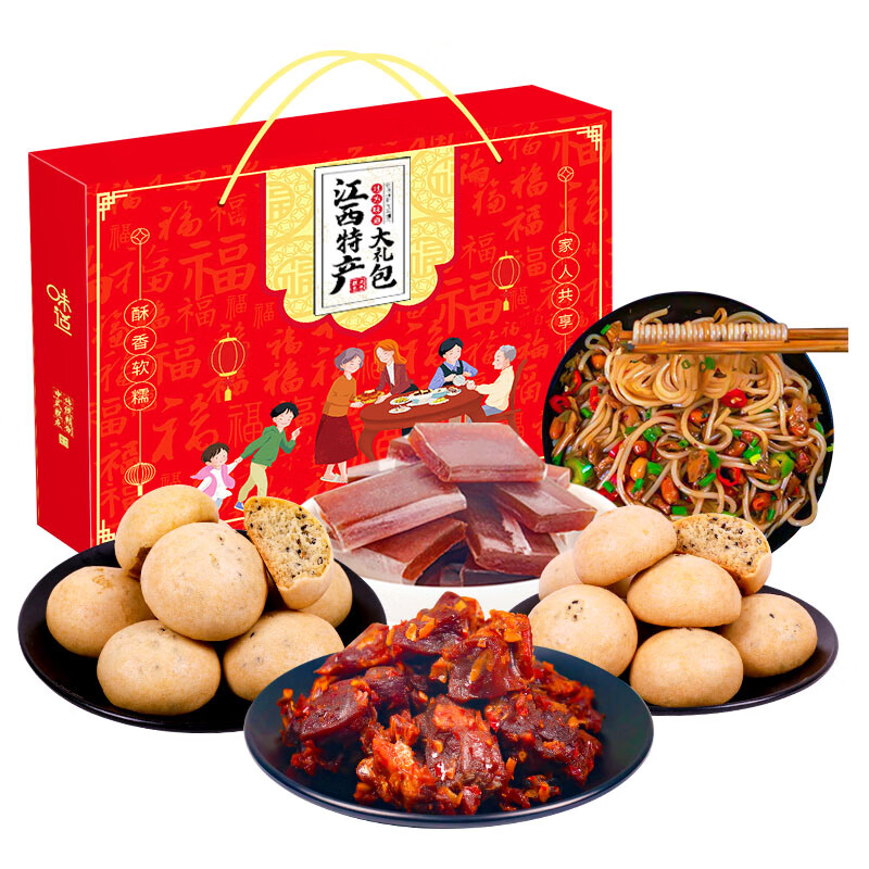 特产小吃礼盒装南昌旅游年货送礼伴手礼拌粉糕点零食 江西特产6件共