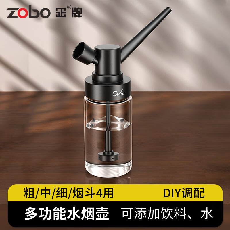 ZOBO正牌水烟壶烟斗 玻璃粗中细四用过滤烟嘴循环型过滤器男士水烟袋